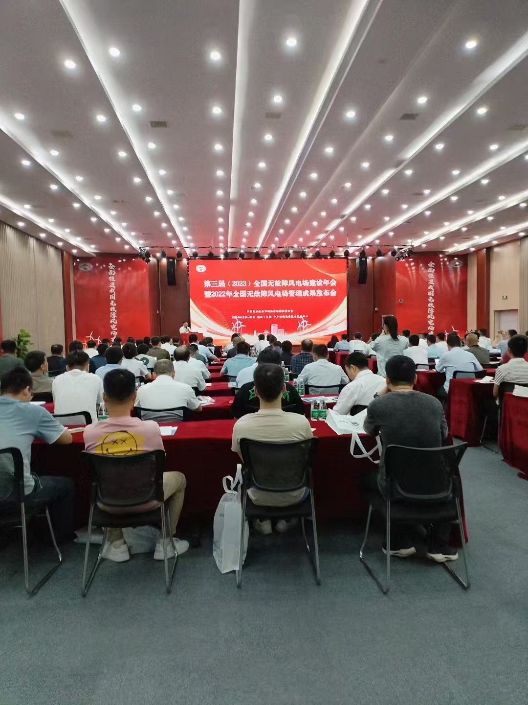 2023年核电运维研讨会-大悟站